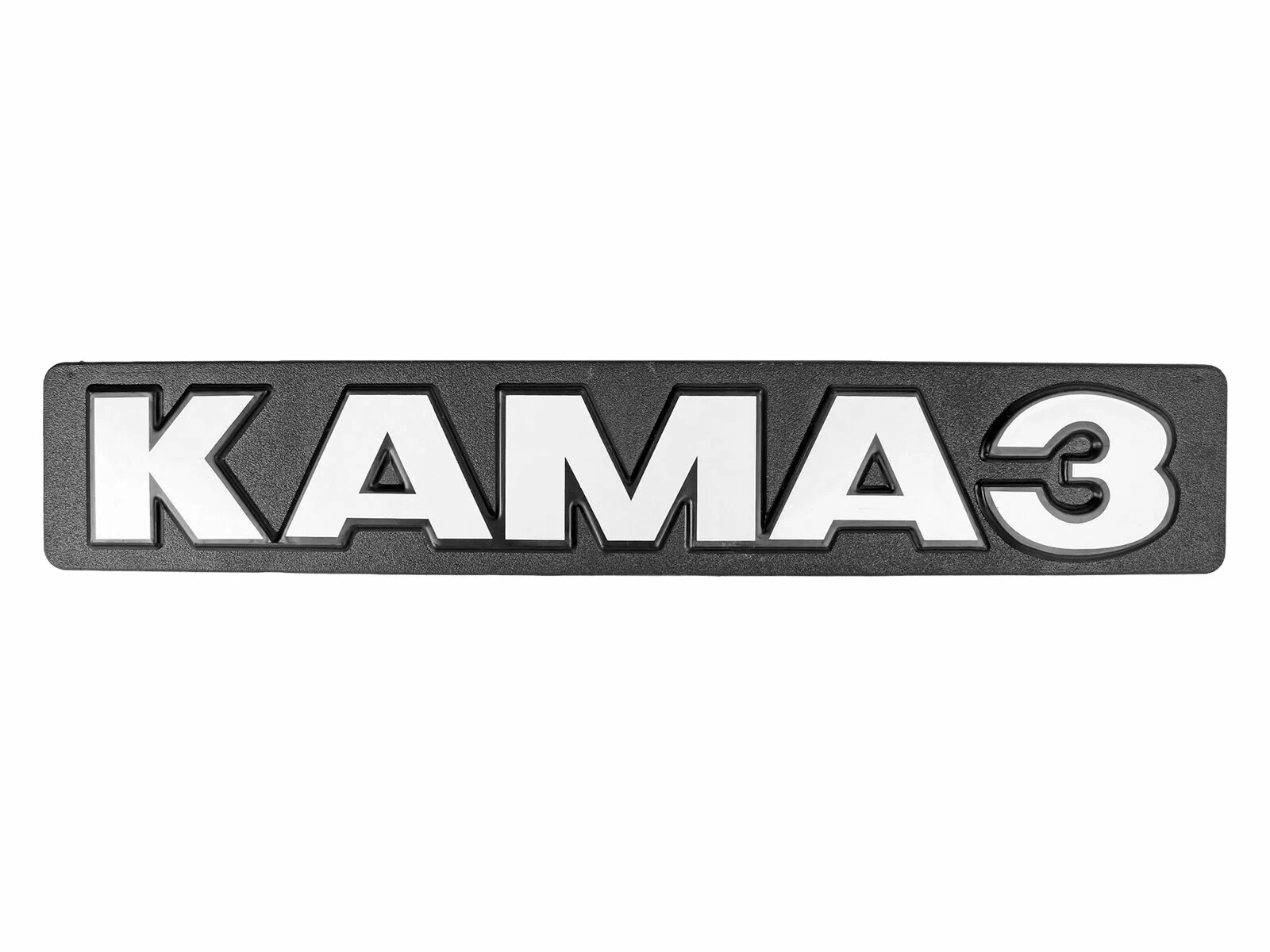 Запчасти к автомобилям Камаз