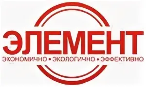 Элемент