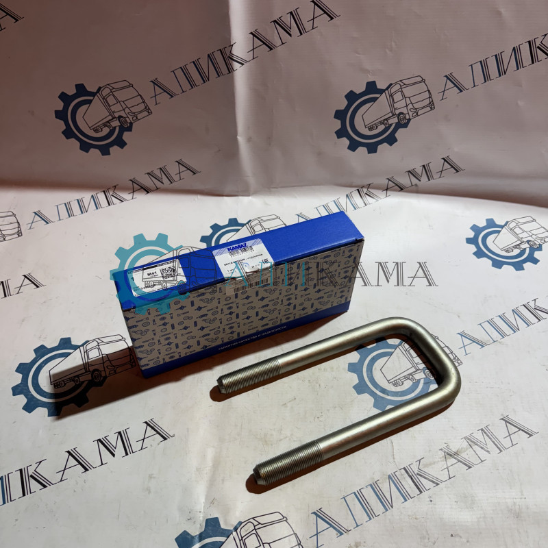 Стремянка передняя 65115 (М24 х2 / L 245 х95) / ПАО КамАЗ