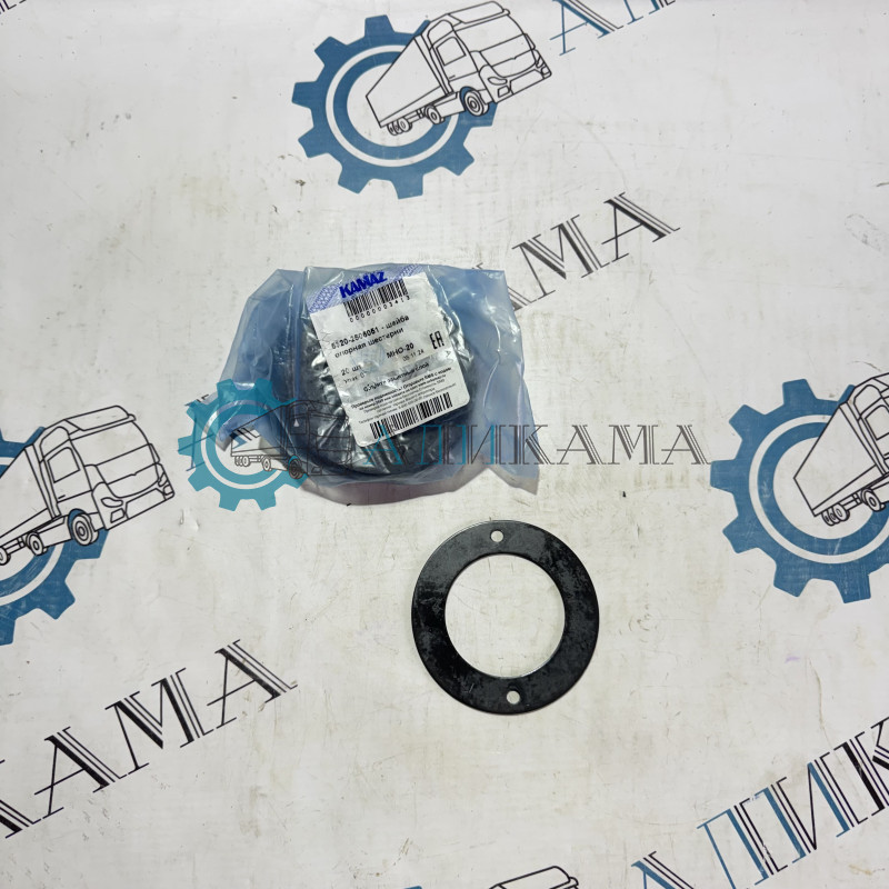 Шайба опорная (на126 ш. МОД) / ПАО КАМАЗ 5320-2506051