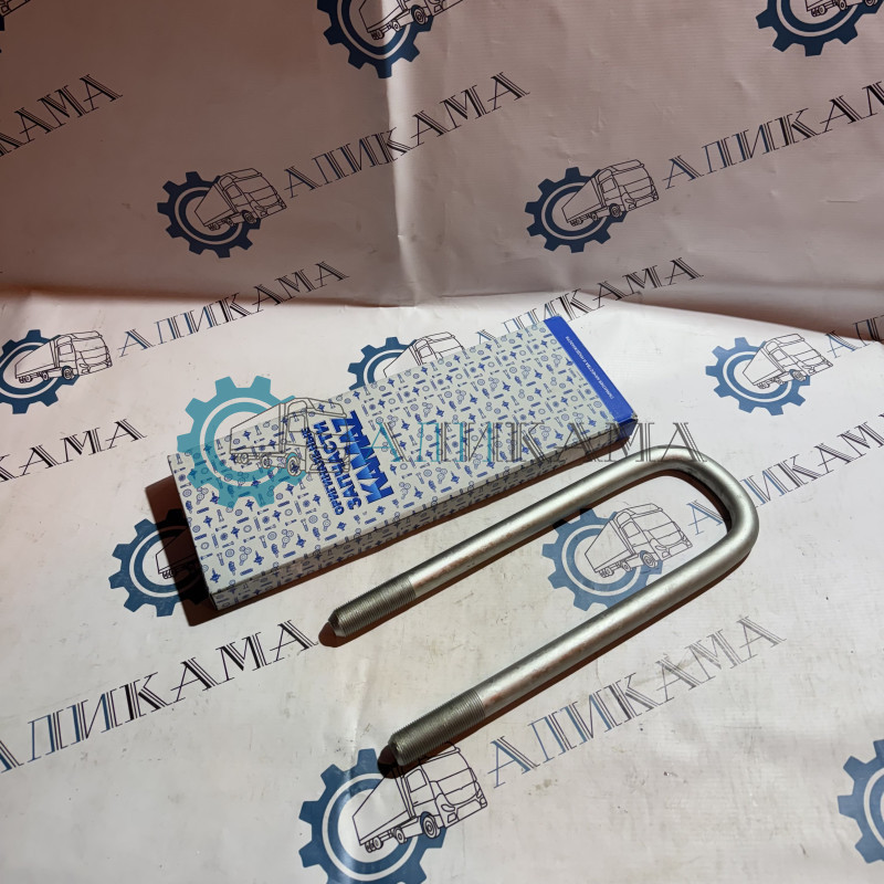 Стремянка задняя 20т. (М30 х2 / L 460 х95) / ПАО КамАЗ