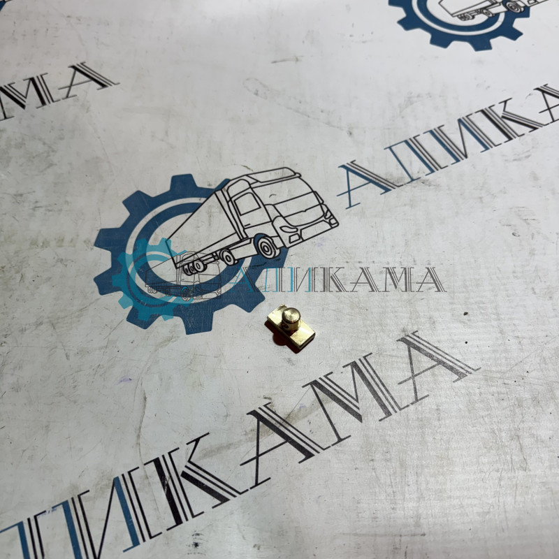 Сухарь вилки блокировки МКД / ПАО КамАЗ 55102-2409024