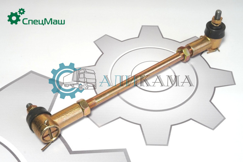 Тяга кулисы в сборе с пальцами L-215 мм