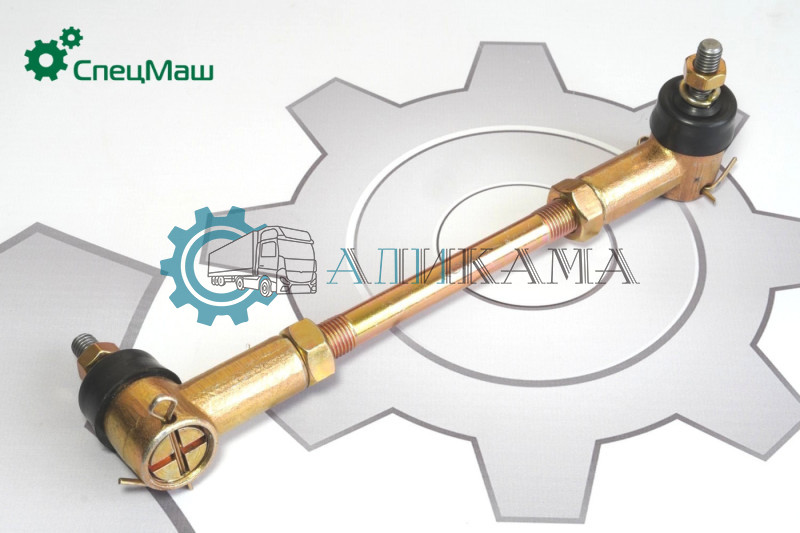 Тяга кулисы в сборе с пальцами L-235 мм