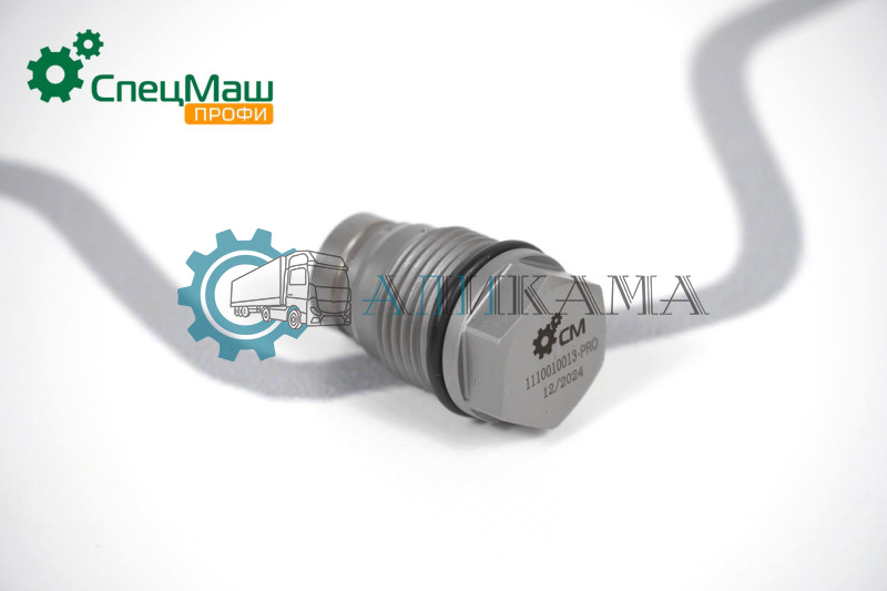 Клапан ограничения давления дв. 536, 534 (Евро-4, 5) 1800 бар