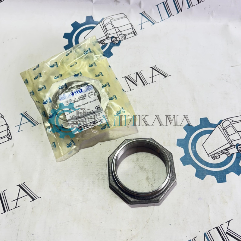 Гайка башмака балансира 6580 / ПАО КамАЗ