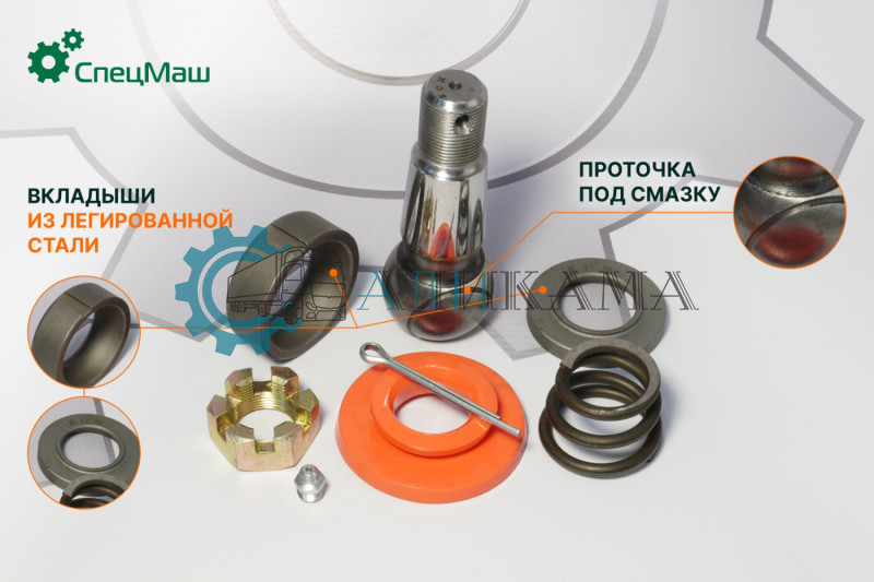 Палец рулевой 5320, комплект из 8 (ремкомплект наконечника, вкладыши МЕТАЛЛ)