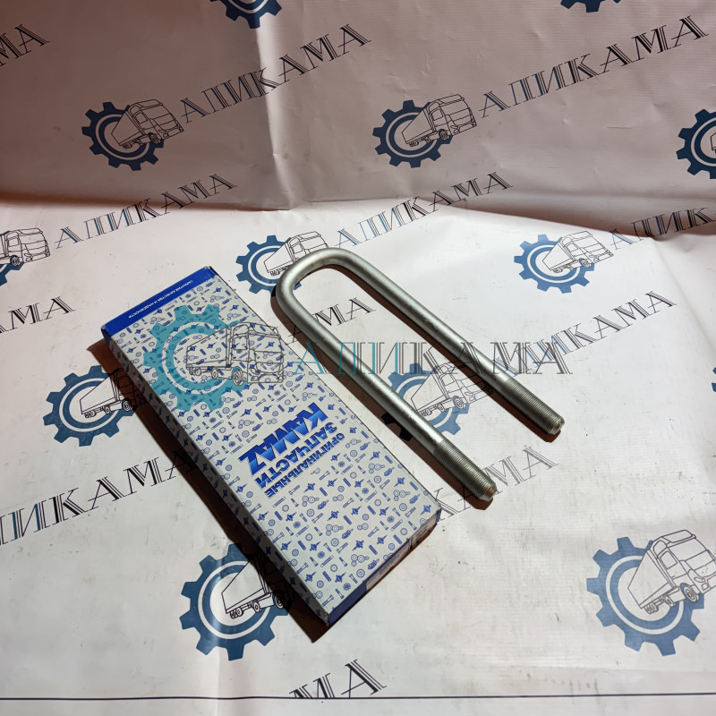 Стремянка задняя 10т. (М27х2, L-420, H-95) / ПАО КамАЗ