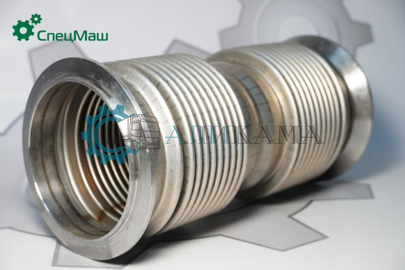 Металлорукав 6520 (сильфон) в сборе L=292 мм, D=120 мм гофра НЕРЖАВЕЮЩАЯ СТАЛЬ 0,4 мм