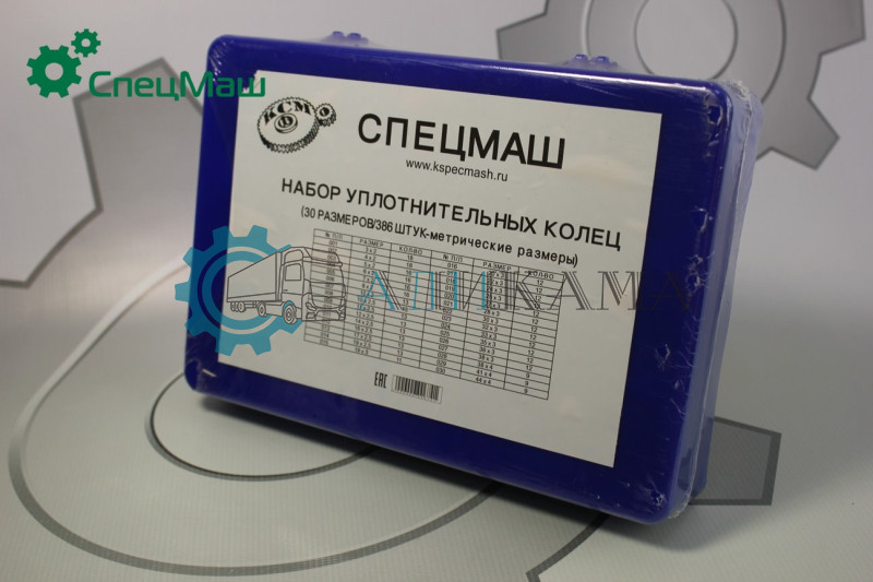 Набор упл.резиновых колец 30 размеров 386 штуки (метрические размеры, синие)