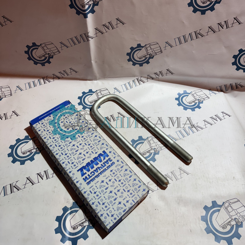 Стремянка задняя (М27х2, L-420) / ПАО КамАЗ