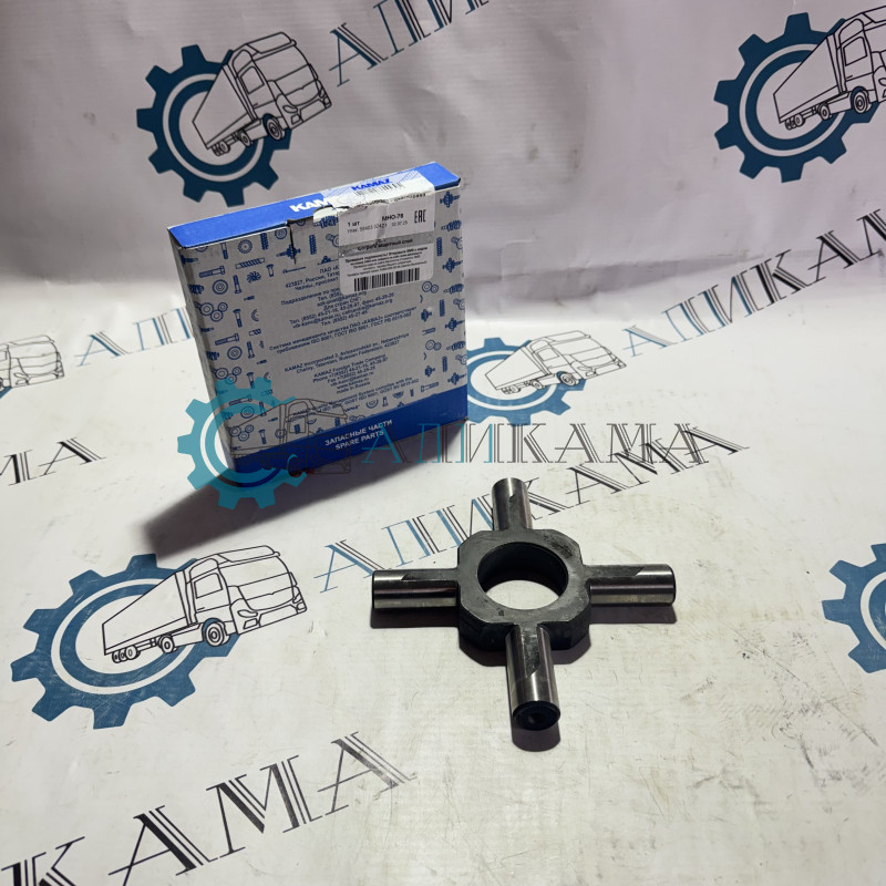 Крестовина МОД н/о (квадратная) голая / ПАО КамАЗ