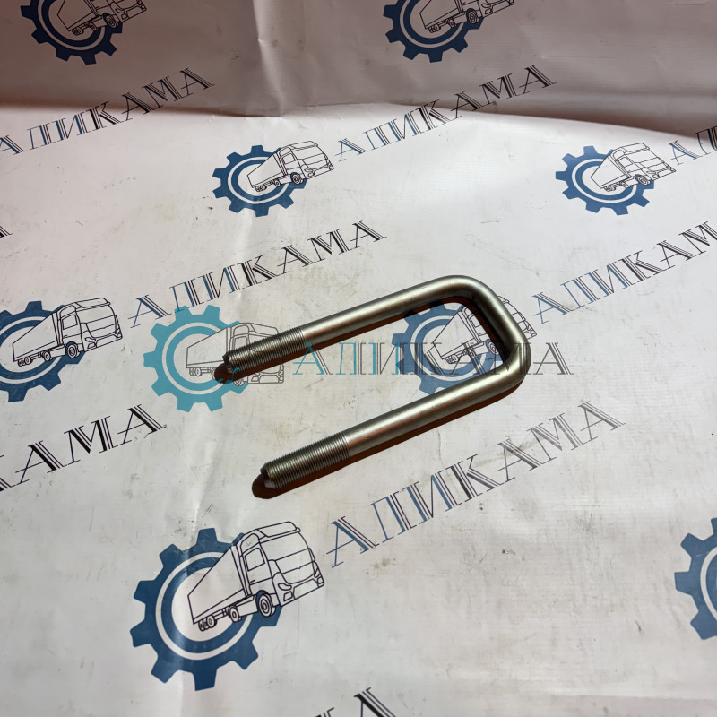 Стремянка передняя 65115 (М24 х2 / L 285 х95) / ПАО КамАЗ